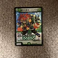 激烈元気モーニンジョー　1枚　初期