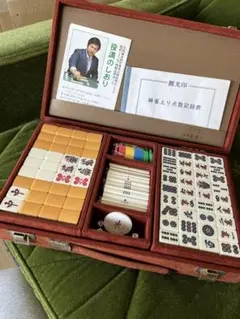 麻雀牌】任天堂「役満 新象牙」