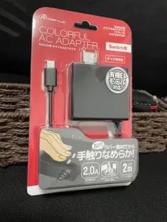 【値下げ交渉可】Nintendo Switch ACアダプター 有機EL 対応