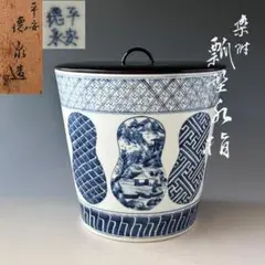 美品！【茶道具】水指　加藤藤城作　祥瑞　窓取瓢型　共箱　水差　京焼 美品！【茶道具】水指 加藤藤城作 祥瑞 窓取瓢型 共箱 水差 京焼