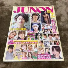 JUNON ジュノン 2008年 7月号