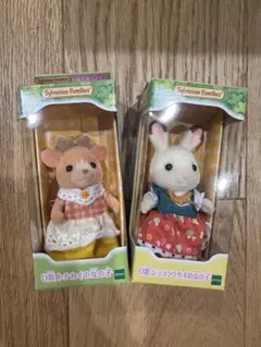 シルバニアファミリー キラキラくじ