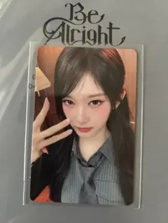 IVE Be Alright 初回生産限定盤E トレカ イソ