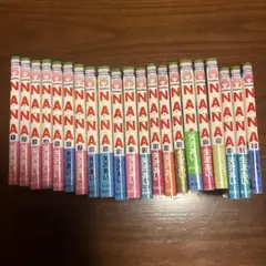 NANA 全21巻セット 矢沢あい