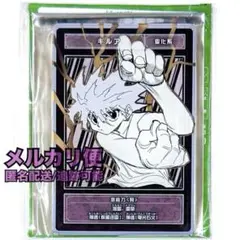 2025年最新】hunter×hunter ステータスカード キルアの人気
