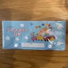 Item thumbnail for item 5030f35c-e0b3-47ba-b6db-b7fe7b82a723