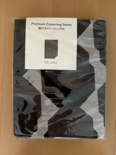 By IDC大塚家具 スケール掛布団カバー YH006-150KS BLK