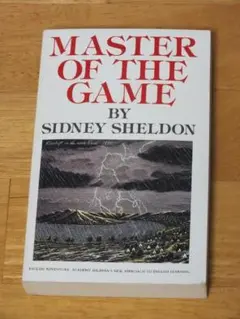 【週末割引中】【全巻セット・新品】イングリッシュアドベンチャー ゲームの達人 2025年最新】ゲームの達人 イングリッシュアドベンチャーの人気