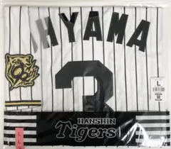 阪神タイガース　2025年度版　大山　レプリカユニフォーム　 Lミズノ 大山選手
