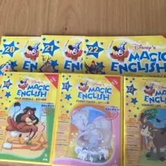 MAGIC ENGLISH