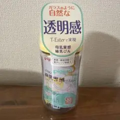 ピジョン哺乳瓶240