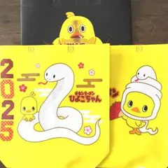 チキンラーメン エコバッグ 3点セット 2025