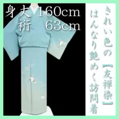 Item thumbnail for item 9fbaf489-4741-4c31-b8ac-b27cd80f531b
