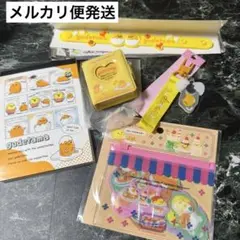 ぐでたま グッズセット ①