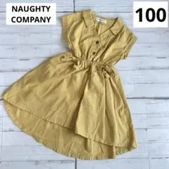 ナウテーカンパニー　100 マスタードイエロー　リボン付きワンピース