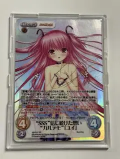 PSA10 ヴァイスシュバルツ　みんなで冒険 ユイ　SP　サイン SAO Amazon.co.jp: PSA10 ヴァイスシュバルツ みんなで冒険 ユイ SP