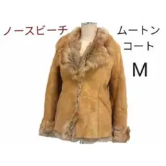 ☆ ノースビーチ ムートンコート