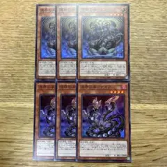 山屋　即日発送　蕾禍デッキ　溟界蕾禍デッキ　構築済みデッキ　溟界の滓-ヌル 遊戯王 即日発送 蕾禍デッキ 溟界蕾禍デッキ 構築済みデッキ