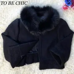 極美品✨トゥービーシック ポンチョ ショートコート フォックスファー 黒色 42