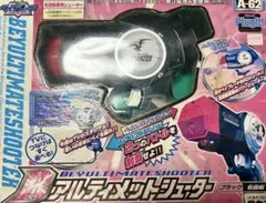 旧型ベイブレード　スタジアム　アルティメットシューターset 旧型ベイブレード スタジアム アルティメットシューターset