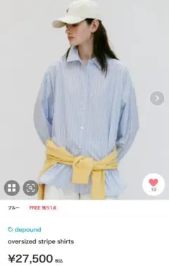 depound オーバーサイズストライプシャツ FREE