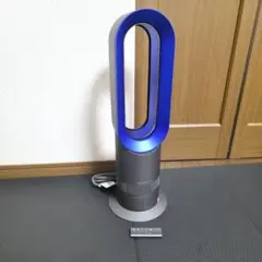 Dyson ダイソン Hot+Cool ブラックAM09　【2020年製】