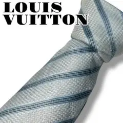 【良品】LOUIS VUITTON ストライプネクタイ　アイスブルー