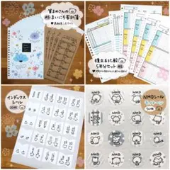 商品90《A5版》まいにち家計簿(ホワイト) +商品3点