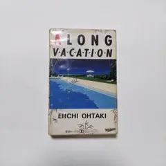 A LONG VACATION