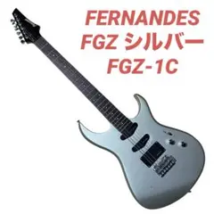 Fernandesヘッドクラッシャー同等品 シルバー 2025年最新】Fernandes FGZ-1Cの人気アイテム - メルカリ
