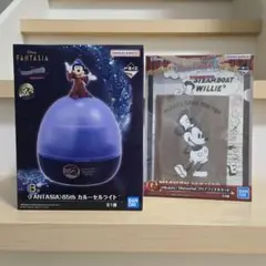 ディズニー 一番くじ B賞 ファンタジア カルーセルライト　おまけ付き