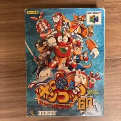 ロボットポンコッツ 64