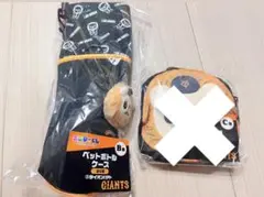 ジャイアンツ　エニマイくじ　B賞　ペットボトルケース　ハヤトライオン　坂本勇人
