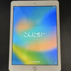 iPad第5世代(wifi+cellular)32GB