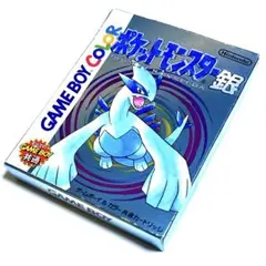 【箱付き】ゲームボーイ：ポケットモンスター 銀
