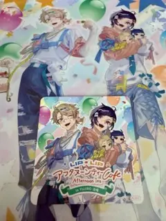 『アフタヌーンティーCafe』 LIP×LIP YUJIRO酒場