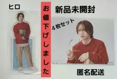 ドラマ『恋愛ルビの正しいふり方』ヒロ アクスタ＆ブロマイドセット