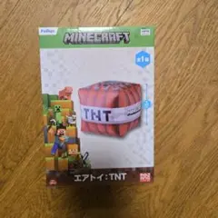 マインクラフト　エアトイ　ＴＮＴ