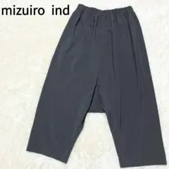 極美品✨️ mizuiroind サルエルパンツ sarrouel PT パンツ