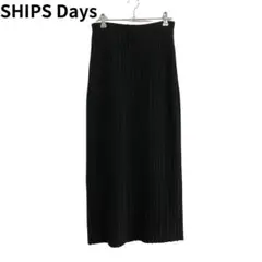 SHIPS Days ダークグレー　タイトロングスカート　ニット　秋冬　厚手