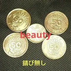 超希少‼️特年　大型50銭黄銅貨　昭和22年 NGC鑑定品 大型50銭黄銅貨 昭和22年（特年）傾度30度（未使用）日本貨幣商