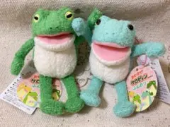 おとぼけケロピョン　ふんわり　VMC　ぬいぐるみマスコット