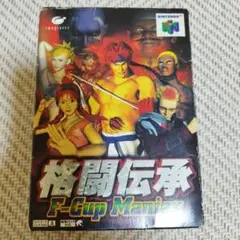 2025年最新】格闘伝承 F-Cup Maniaxの人気アイテム - メルカリ