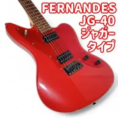 Fernandes ジャガー　フェルナンデス 2025年最新】フェルナンデス ジャガーの人気アイテム - メルカリ