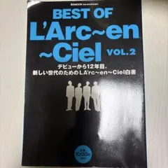 Best of L'Arc～en～Ciel : デビューから12年目。新しい世…