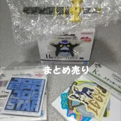 一番くじ ジョジョの奇妙な冒険 マスコット ボールペン マグネット まとめ売り