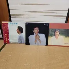松山千春 レコードセット 中古