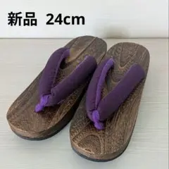 新品　レディース　下駄　24cm
