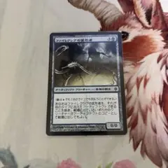 ファイレクシアの変形者