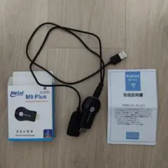 Anycast M9 Plus ワイヤレスディスプレイドングル